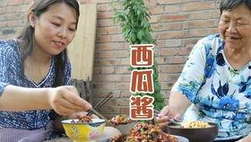 娱乐吃瓜酱外公去旅游